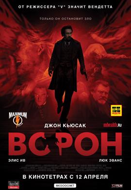 http://hostel.nstu.ru/films/Posters/12606524.jpg