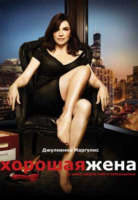 http://hostel.nstu.ru/films/Posters/12619525.jpg