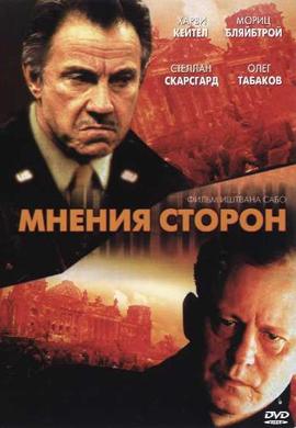 http://hostel.nstu.ru/films/Posters/12626861.jpg