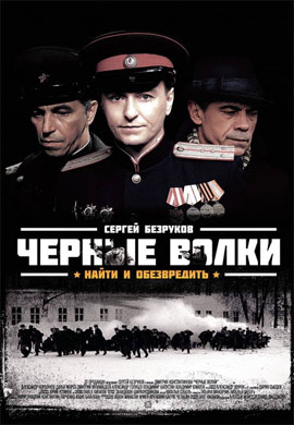 http://hostel.nstu.ru/films/Posters/12635250.jpg