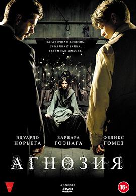 http://hostel.nstu.ru/films/Posters/12639084.jpg