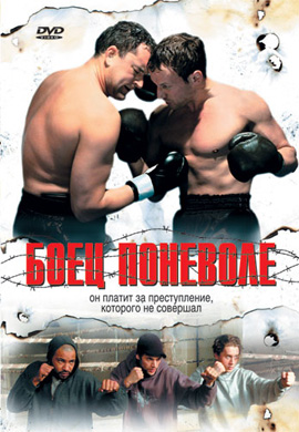 http://hostel.nstu.ru/films/Posters/12641980.jpg
