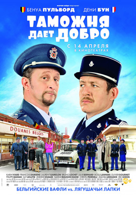http://hostel.nstu.ru/films/Posters/12651695.jpg