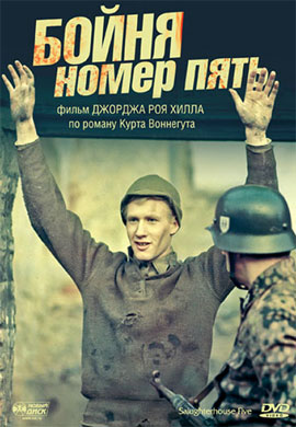 http://hostel.nstu.ru/films/Posters/12665322.jpg