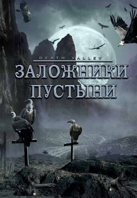 http://hostel.nstu.ru/films/Posters/12667632.jpg