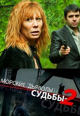 http://hostel.nstu.ru/films/Posters/12687724.jpg