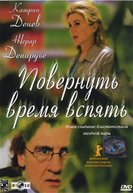 http://hostel.nstu.ru/films/Posters/12750352.jpg