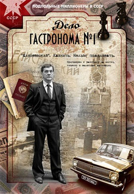 http://hostel.nstu.ru/films/Posters/12802407.jpg