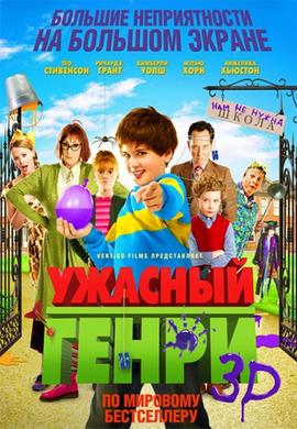 http://hostel.nstu.ru/films/Posters/12802452.jpg
