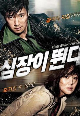 http://hostel.nstu.ru/films/Posters/12802664.jpg