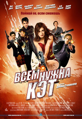 http://hostel.nstu.ru/films/Posters/12817967.jpg