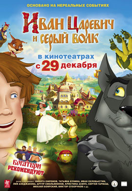 http://hostel.nstu.ru/films/Posters/12846685.jpg
