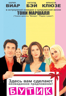http://hostel.nstu.ru/films/Posters/12863629.jpg