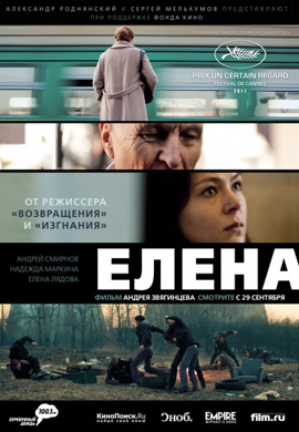 http://hostel.nstu.ru/films/Posters/12863904.jpg