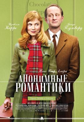 http://hostel.nstu.ru/films/Posters/12903198.jpg