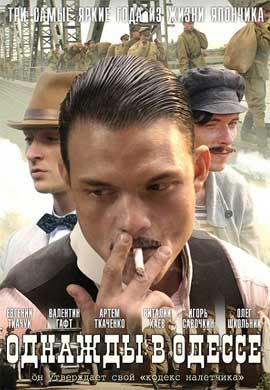 http://hostel.nstu.ru/films/Posters/12912045.jpg