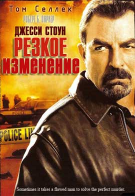 http://hostel.nstu.ru/films/Posters/12912227.jpg