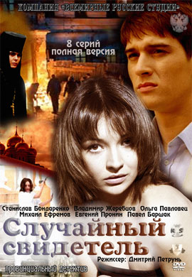 http://hostel.nstu.ru/films/Posters/12942963.jpg