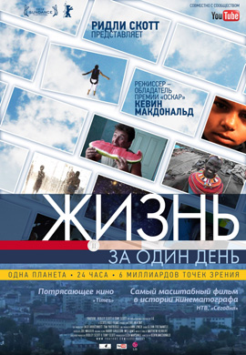 http://hostel.nstu.ru/films/Posters/12946438.jpg
