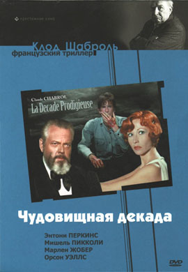 http://hostel.nstu.ru/films/Posters/12955120.jpg