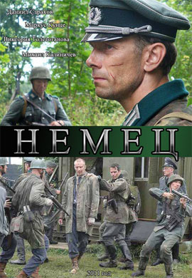 http://hostel.nstu.ru/films/Posters/12968426.jpg