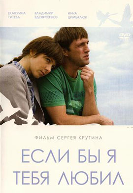 http://hostel.nstu.ru/films/Posters/12979666.jpg