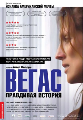 http://hostel.nstu.ru/films/Posters/12981644.jpg