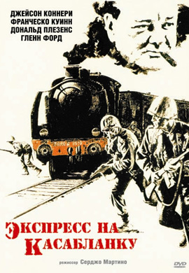 http://hostel.nstu.ru/films/Posters/12997450.jpg