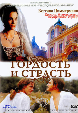 http://hostel.nstu.ru/films/Posters/12997459.jpg