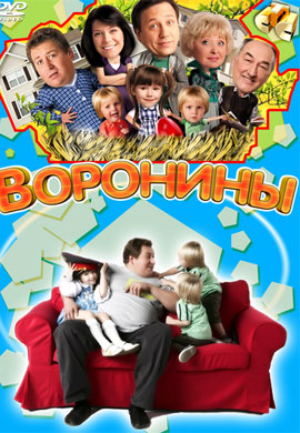 http://hostel.nstu.ru/films/Posters/13023805.jpg
