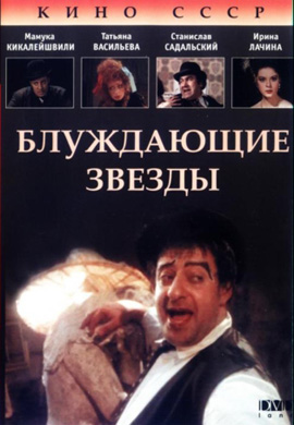 http://hostel.nstu.ru/films/Posters/13033948.jpg