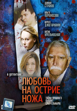 http://hostel.nstu.ru/films/Posters/13034082.jpg