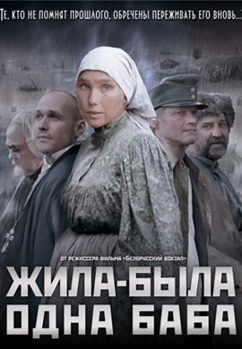 http://hostel.nstu.ru/films/Posters/13046089.jpg