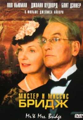 http://hostel.nstu.ru/films/Posters/13046371.jpg