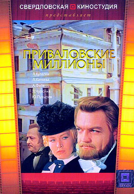 http://hostel.nstu.ru/films/Posters/13054804.jpg