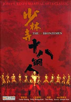 http://hostel.nstu.ru/films/Posters/13059628.jpg