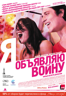http://hostel.nstu.ru/films/Posters/13072498.jpg