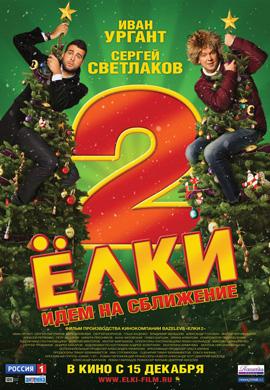 http://hostel.nstu.ru/films/Posters/13077411.jpg