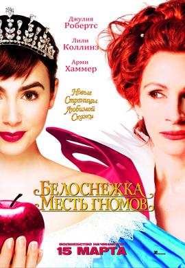 http://hostel.nstu.ru/films/Posters/13077523.jpg