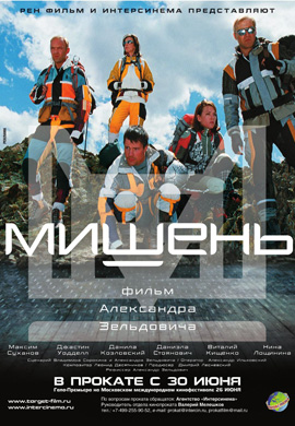 http://hostel.nstu.ru/films/Posters/13136880.jpg