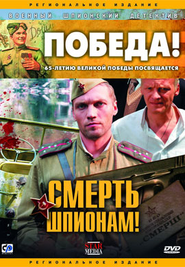 http://hostel.nstu.ru/films/Posters/13149767.jpg