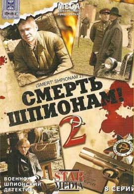 http://hostel.nstu.ru/films/Posters/13149896.jpg