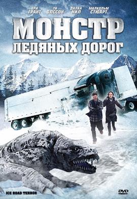 http://hostel.nstu.ru/films/Posters/13152653.jpg