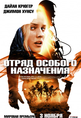 http://hostel.nstu.ru/films/Posters/13191065.jpg
