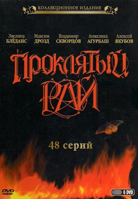 http://hostel.nstu.ru/films/Posters/13194228.jpg