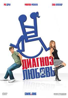 http://hostel.nstu.ru/films/Posters/13216802.jpg