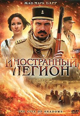 http://hostel.nstu.ru/films/Posters/13216808.jpg