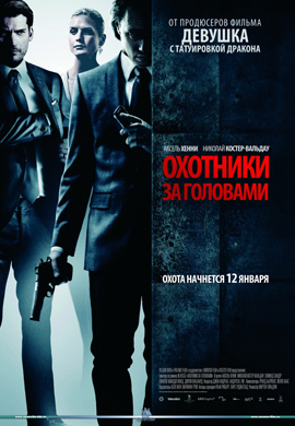 http://hostel.nstu.ru/films/Posters/13228719.jpg