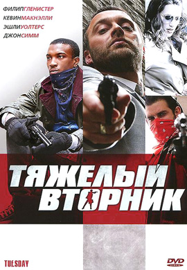 http://hostel.nstu.ru/films/Posters/13244193.jpg