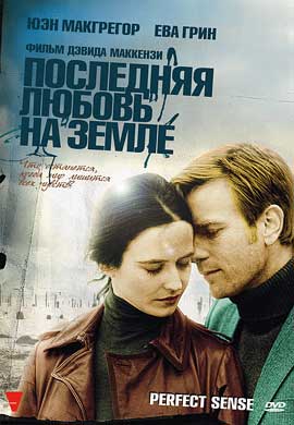 http://hostel.nstu.ru/films/Posters/13256376.jpg